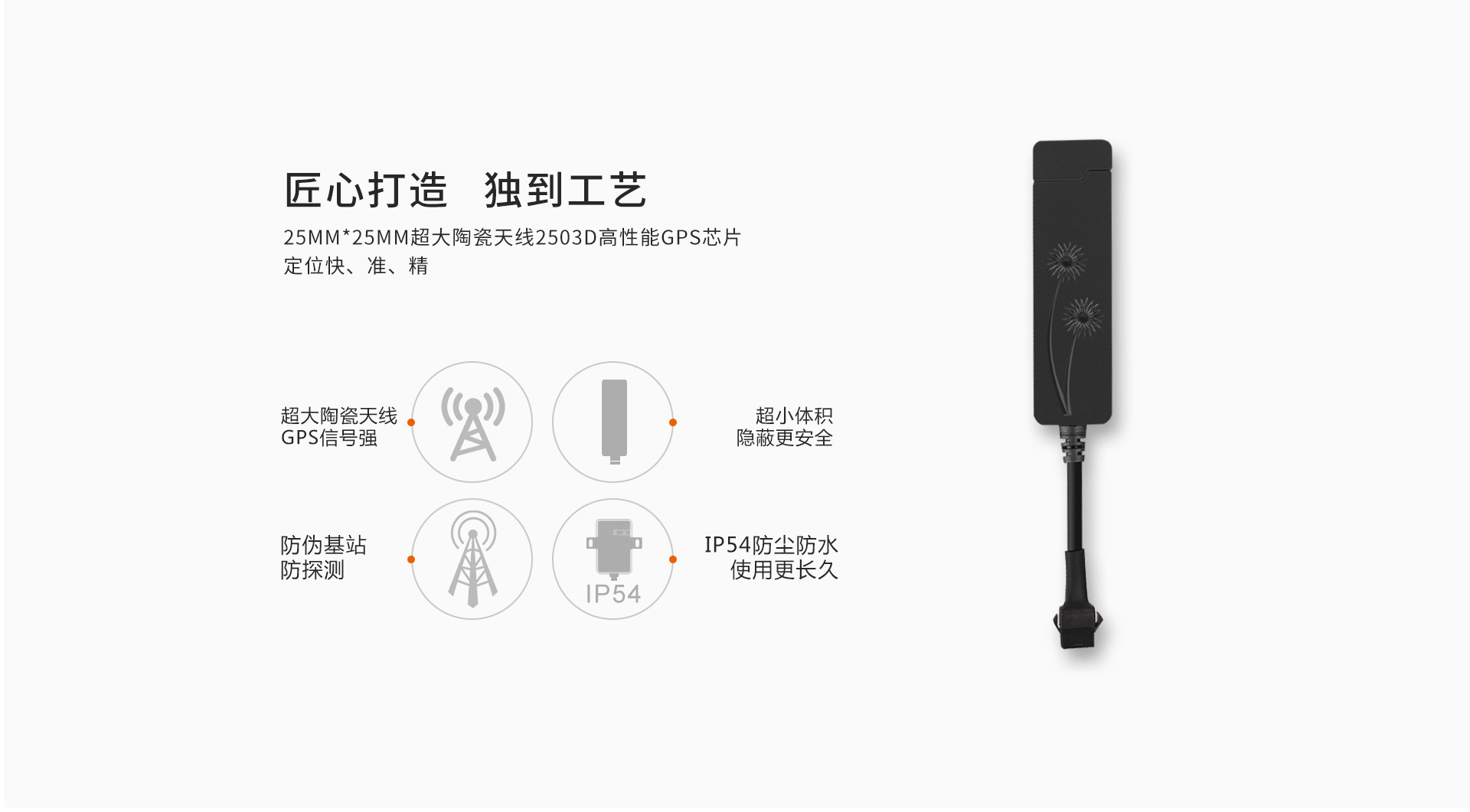 微型智能终端KM02 微型智能终端KM02