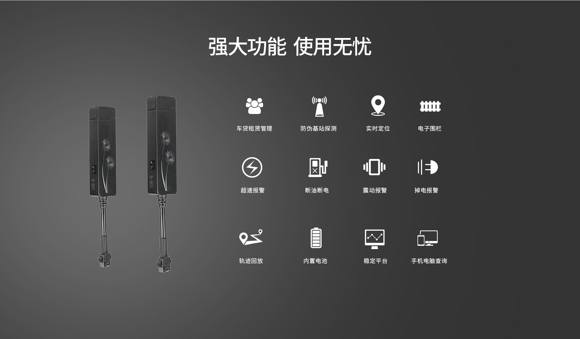 微型智能终端KM02 微型智能终端KM02