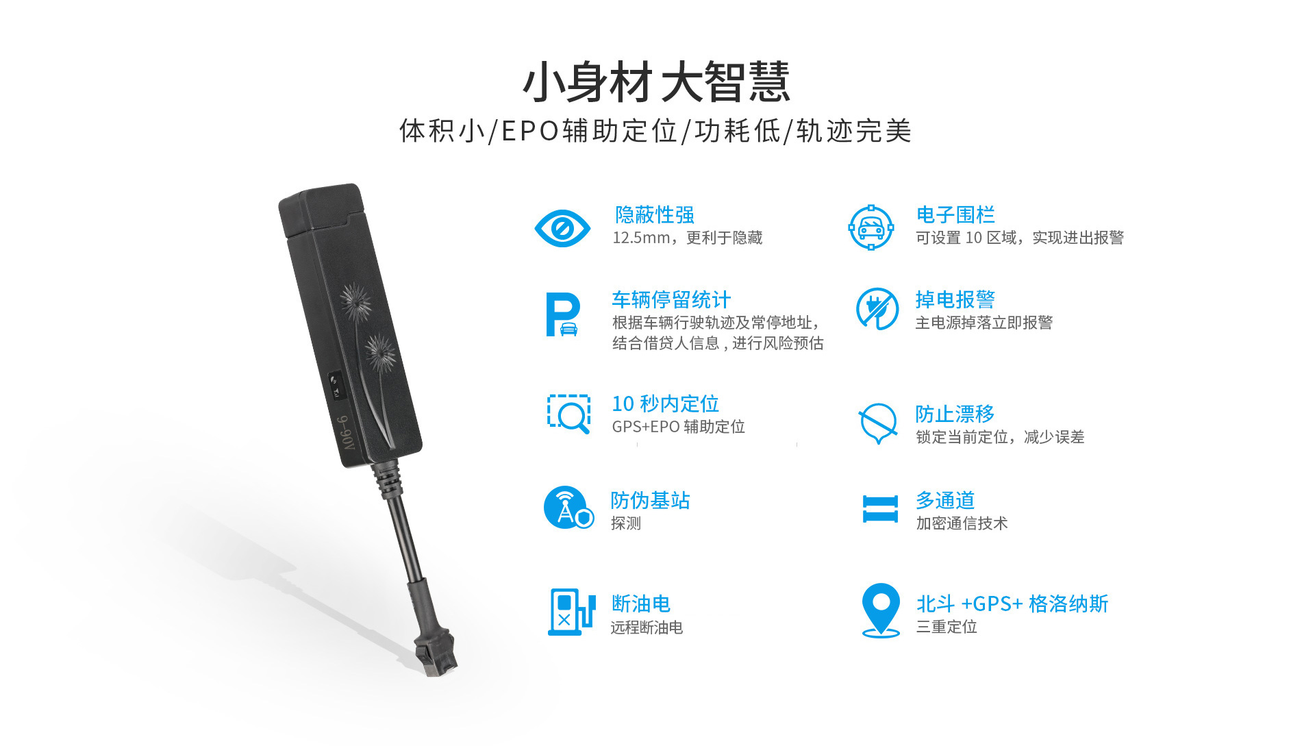 微型智能终端KM02 微型智能终端KM02